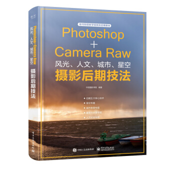 Photoshop+Camera RawLǿՔzӰڼ