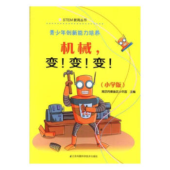 ꄓ(chung)B(yng)--C(j)е׃׃׃СW(xu)棩