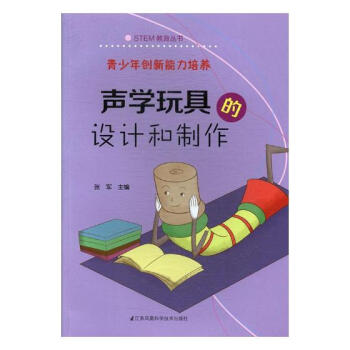 STEM(sh)-- ꄓ(chung)B(yng)---W(xu)ߵO(sh)Ӌ(j)