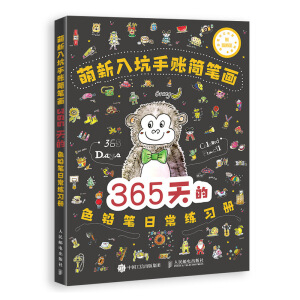 ~P 365ɫUPճ(x)(c)