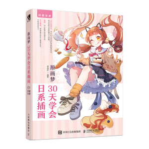 ԭ(hu)(mng) 30W(xu)(hu)ϵ宋(hu)