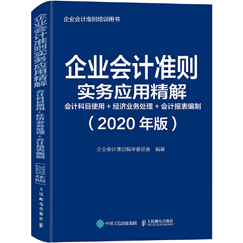 I(y)Ӌ(zhn)t(sh)(w)(yng)þ ӋĿʹ (jng)(j)I(y)(w)̎ Ӌ 2020
