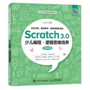 Scratch 3.0ك ߉݋˼SB(yng)