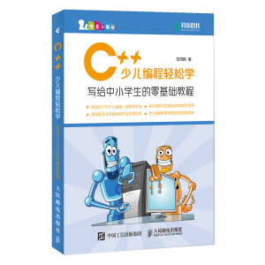 C++كpɌW oСWA(ch)̳