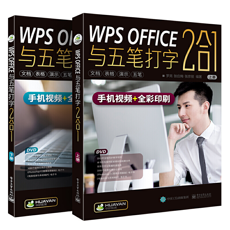WPS OFFICEcP 21 wps̳̕ kܛoffice word excel̳̕ XP