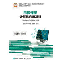 ΢nW(xu)ӋC(j)(yng)ûA(ch)Windows 7+Office 2010