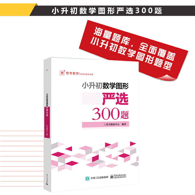 С(sh)WD·x300}
