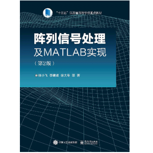 ̖(ho)̎MATLAB(sh)F(xin)(2)