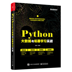 Python(sh)(j)cCW(zhn)
