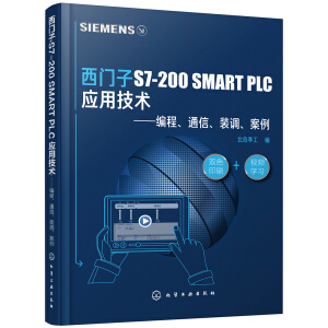 TS7-200 SMART PLC (yng)üg(sh)ͨb{(dio)