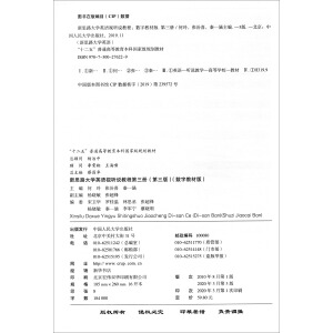 ˼·W(xu)ӢZ(y)ҕ (tng)f(shu)̵̳(c)棩(sh)ֽ̲İ棩˼·W(xu)ӢZ(y)ʮ塱ͨߵȽƇ(gu)Ҽ(j)Ҏ(gu)̲ģ