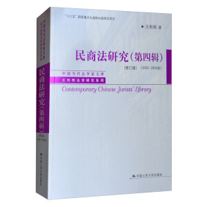̷о݋ӆ棩2000-2004꣩Ї(gu)(dng)W(xu)Ď(k)W(xu)оϵʮ塱(gu)c(din)Ҏ(gu)(xing)Ŀ
