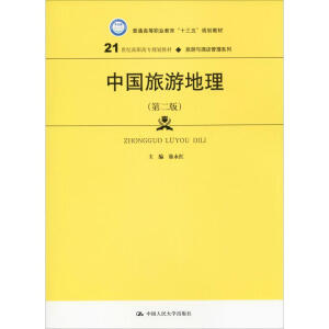 Їεڶ棩21o(j)ߌҎ(gu)̲ġcƵϵͨߵI(y)ʮ塱Ҏ(gu)̲ģ