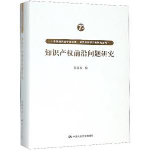 ֪R(sh)a(chn)(qun)ǰ؆(wn)}оЇ(gu)(dng)W(xu)Ď(k)ǝh|֪R(sh)a(chn)(qun)оϵʮ塱(gu)c(din)Ҏ(gu)(xing)Ŀ