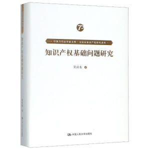 ֪Ra(chn)(qun)A(ch)}оЇ(dng)W(xu)Ď졤ǝh|֪Ra(chn)(qun)оϵʮ塱cҎ(gu)Ŀ