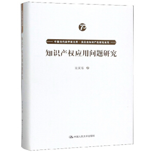 ֪Ra(chn)(qun)(yng)Æ}оЇ(dng)W(xu)Ď졤ǝh|֪Ra(chn)(qun)оϵʮ塱cҎ(gu)Ŀ