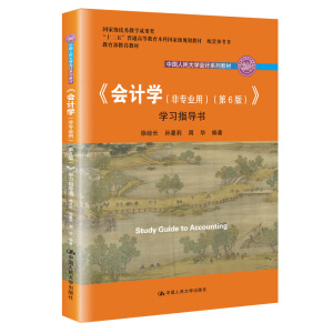 ӋW(xu)ǌI(y)ã6棩W(xu)(x)ָ(do)ЇW(xu)Ӌϵн̲ģҼ(yu)̌W(xu)ɹ ]̲ʮ塱ͨߵȽƇҼҎ(gu)̲ ׅ