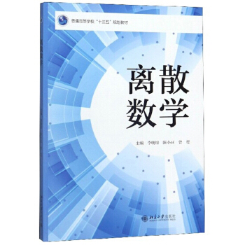 xɢ(sh)W(xu)/ͨߵȌW(xu)ʮ塱Ҏ(gu)̲