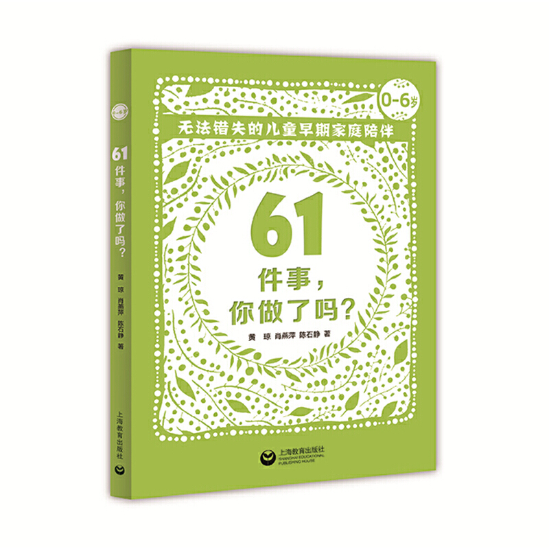61ˆᡪo(w)e(cu)ʧăͯڼͥ