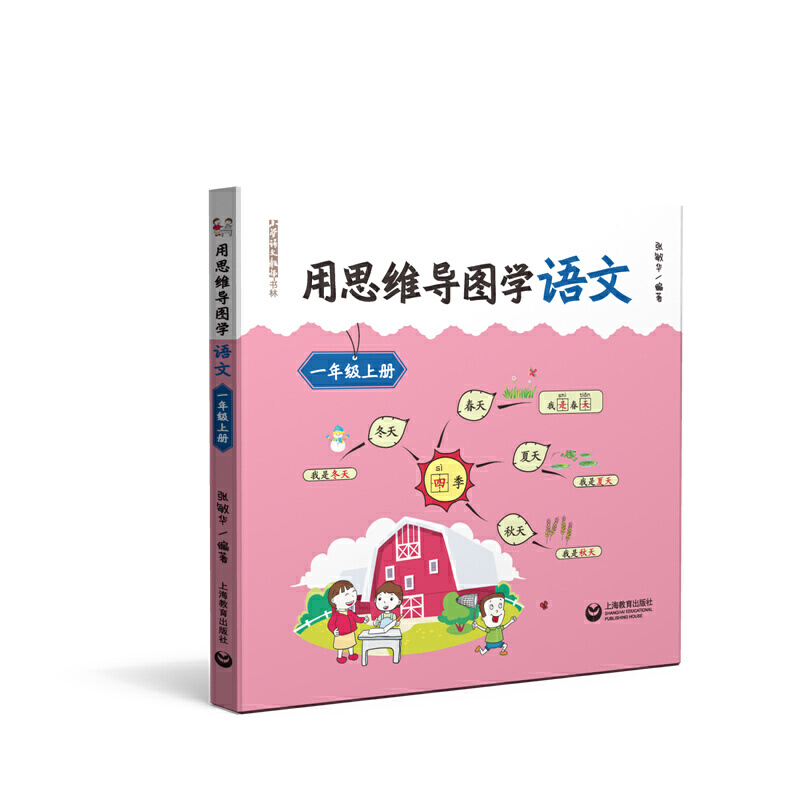 ˼S(do)DW(xu)Z һ꼉σԣc½̲ף˼S(do)DoW(xu)W(xu)(x)Z֪RZB(yng)mڼLcW(xu)