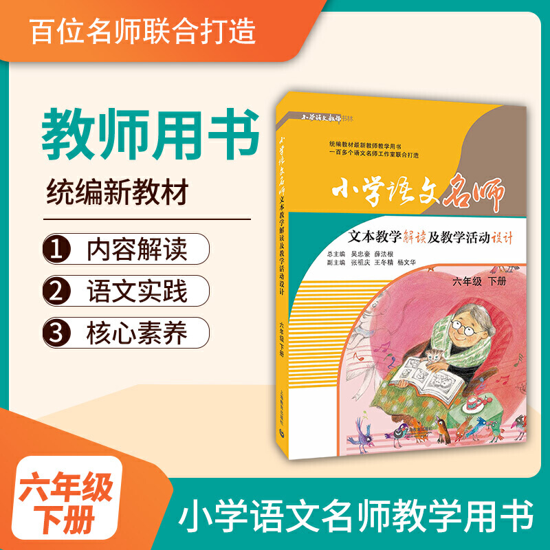 СW(xu)Zı̌W(xu)x̌W(xu)(dng)O(sh)Ӌ(j)꼉(j) (c)y(tng)̲½̎̌W(xu)Õdn