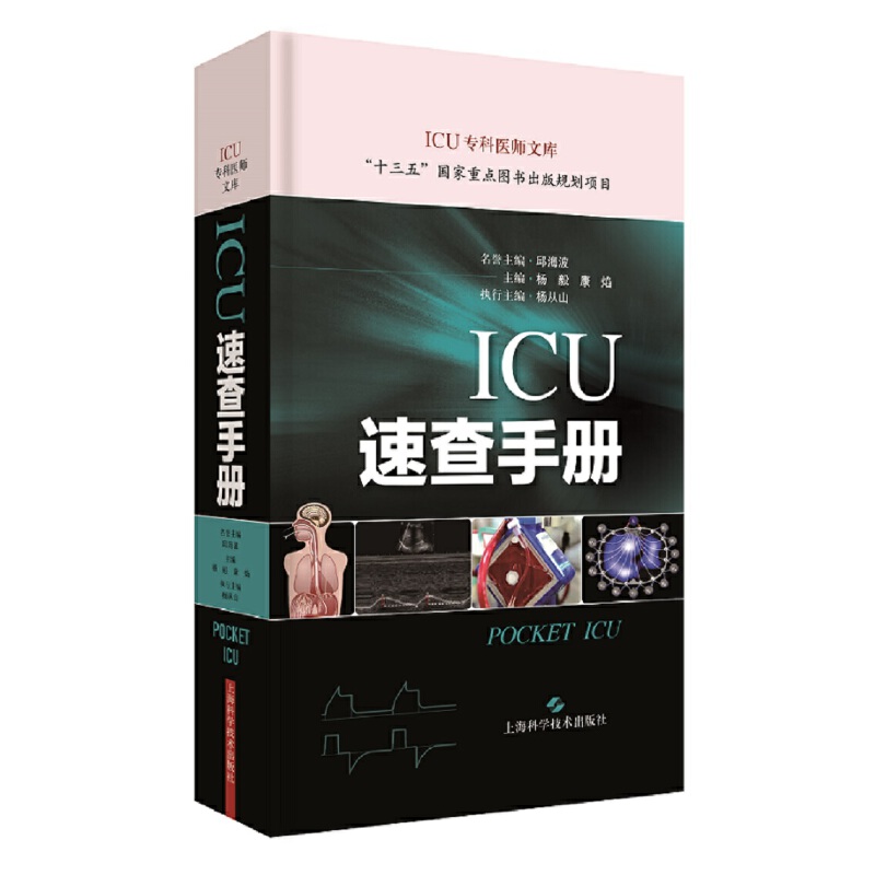ICUٲփ(c)(ICUt(y)Ď(k))