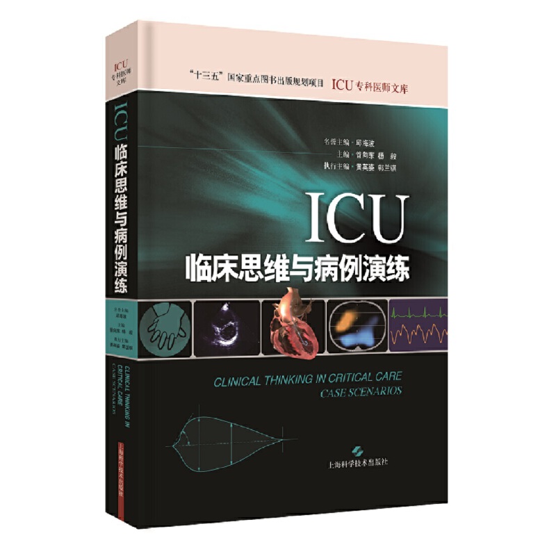 ICUR˼Scݾ(ICUt(y)Ď(k))