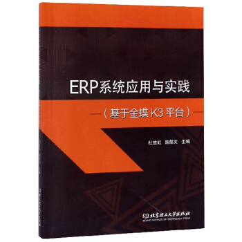 ERPϵy(tng)c`ڽK3ƽ_