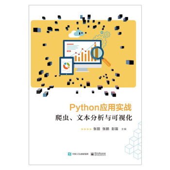 PythonÌ(zhn)xıcҕ