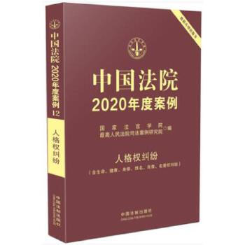 ЇԺ2020Ȱ12˸mwФum