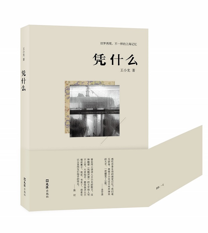  {ʲôf٬F(xin)һӵϺӛ