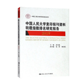 ЇWӡYD(zhun)dָ(sh)о2019