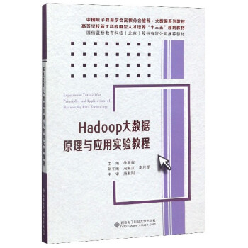 Hadoop(sh)(j)ԭc(yng)Ì(sh)̳
