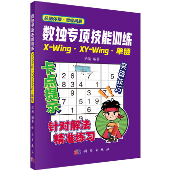 (sh)(d)(xing)Ӗ(xn)X-WingXY-Wing