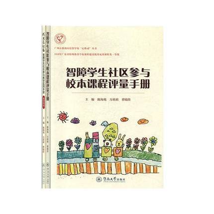 L(zhng)^(q)όW(xu)^(q)čW(xu)(sh)փ(c)̎ÕVзخ^(q)ǌW(xu)(dng)