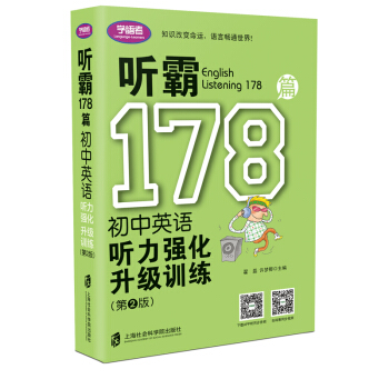  178ƪӢZ(y) (qing)(j)Ӗ(xn)ڶ棩