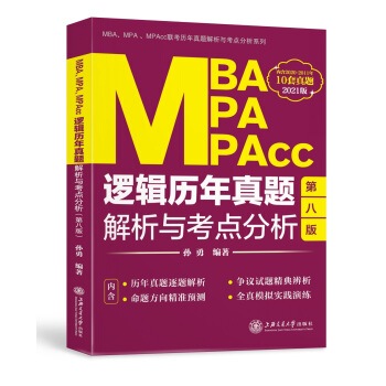 MBAMPAMPAcc߉݋v}cc2021棩