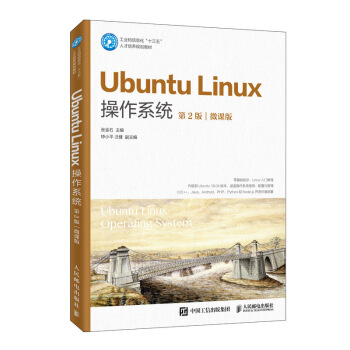 Ubuntu Linuxϵy(tng)2棩΢n棩