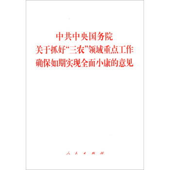 йԺPץárIc_ڌF(xin)ȫСҊ