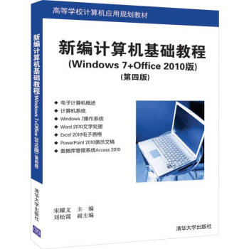¾ӋCA̳̣Windows 7+Office 2010棩İ棩