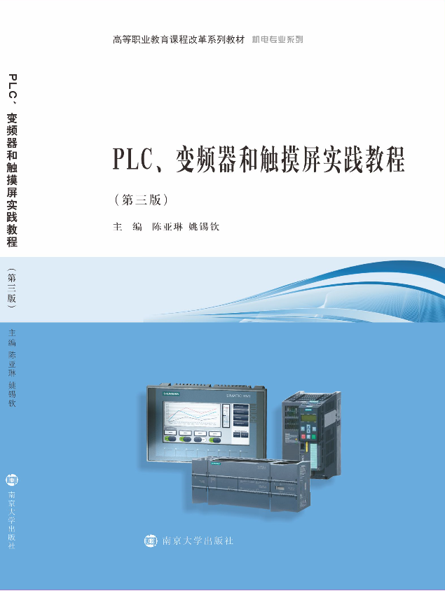 PLC׃l|(sh)`̳()