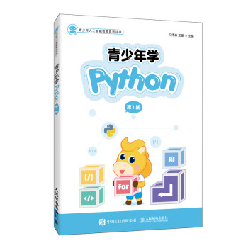 WPython 1ԣȫӡˢ