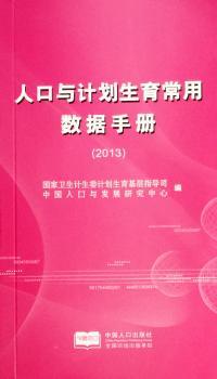 ˿cӋÔ(sh)(j)փ2013