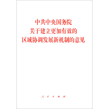 й(w)ԺP(gun)ڽЧą^(q)f(xi){(dio)l(f)չCƵҊ