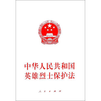 A񹲺͇(gu)Ӣʿo(h)
