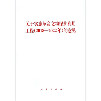 P(gun)ڌ(sh)ʩﱣo(h)ù(2018-2022)Ҋ