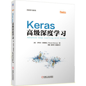 Keras߼(j)ȌW(xu)(x)