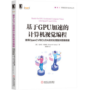 GPUٵӋ(j)C(j)ҕX̣ʹOpenCVCUDA(sh)r(sh)̎(f)sD(sh)(j)