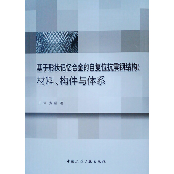 ΠӛϽԏ(f)λ䓽Y(ji)(gu)(gu)cwϵ