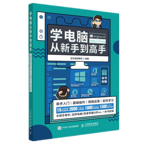 WXֵ֣Windows 10+Office 2019棩